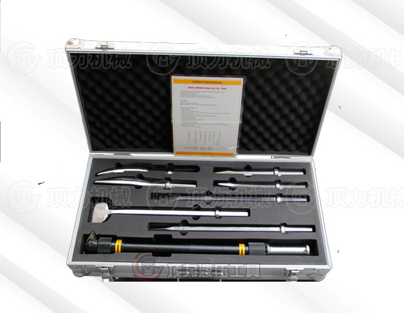 手動破拆工具組