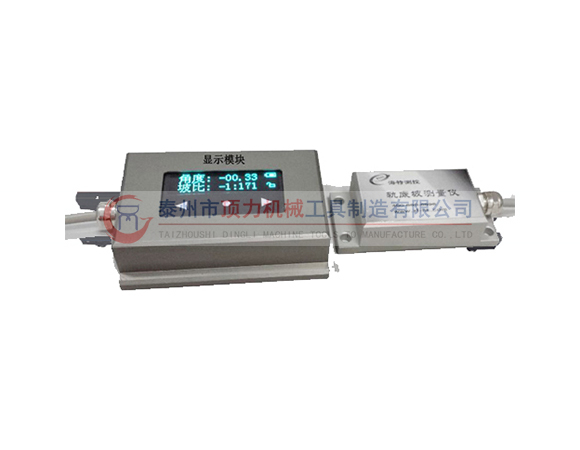 軌底坡測(cè)量?jī)x