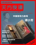 交廣企業(yè)管理咨詢集團(tuán)專業(yè)資料大全 賦能企業(yè)卓越發(fā)展的精品文庫